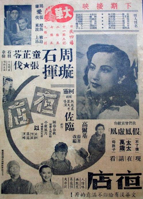 莱茵瓦尔应用技术大学 Art diploma